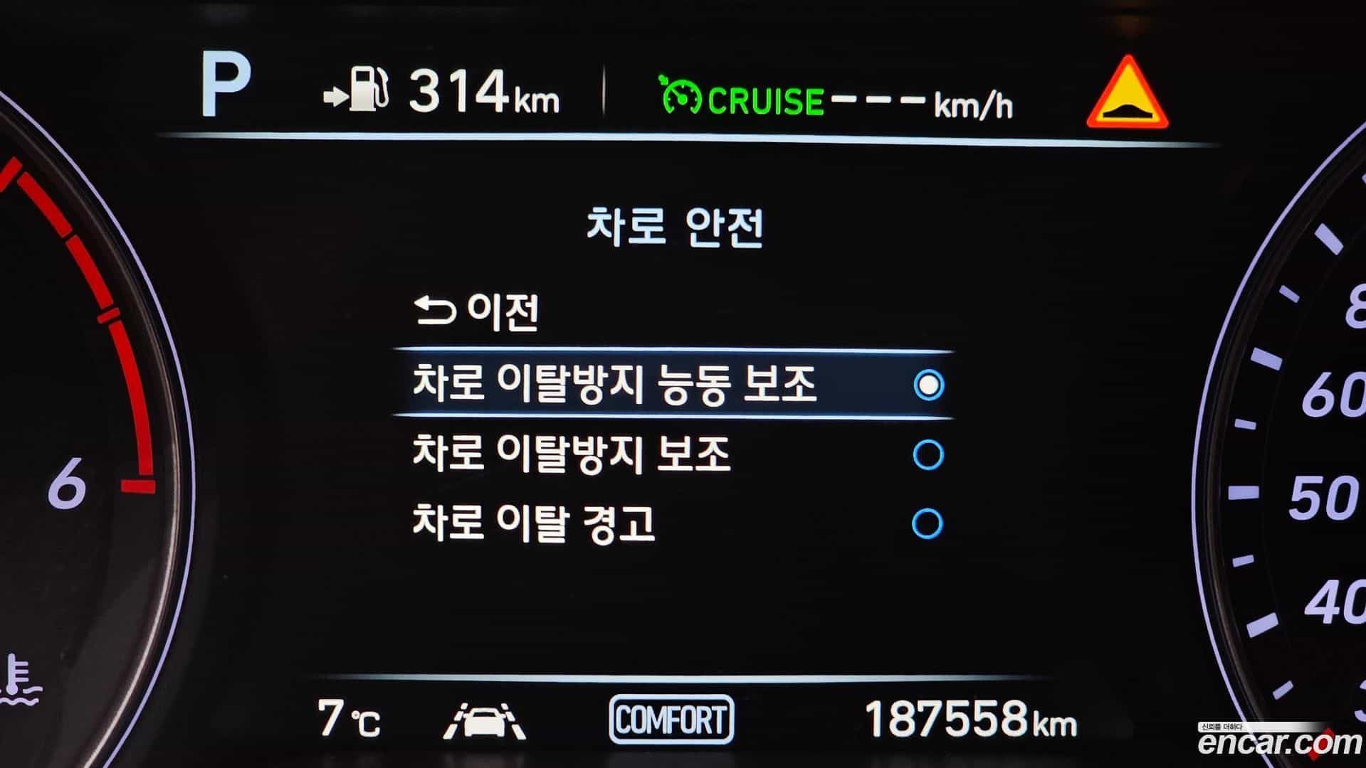 G70 Genesis 2018.11-OPTION-020