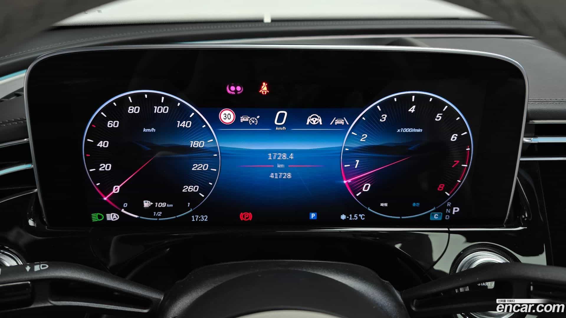 E-Class Mercedes-Benz 2024.6-INNER-008