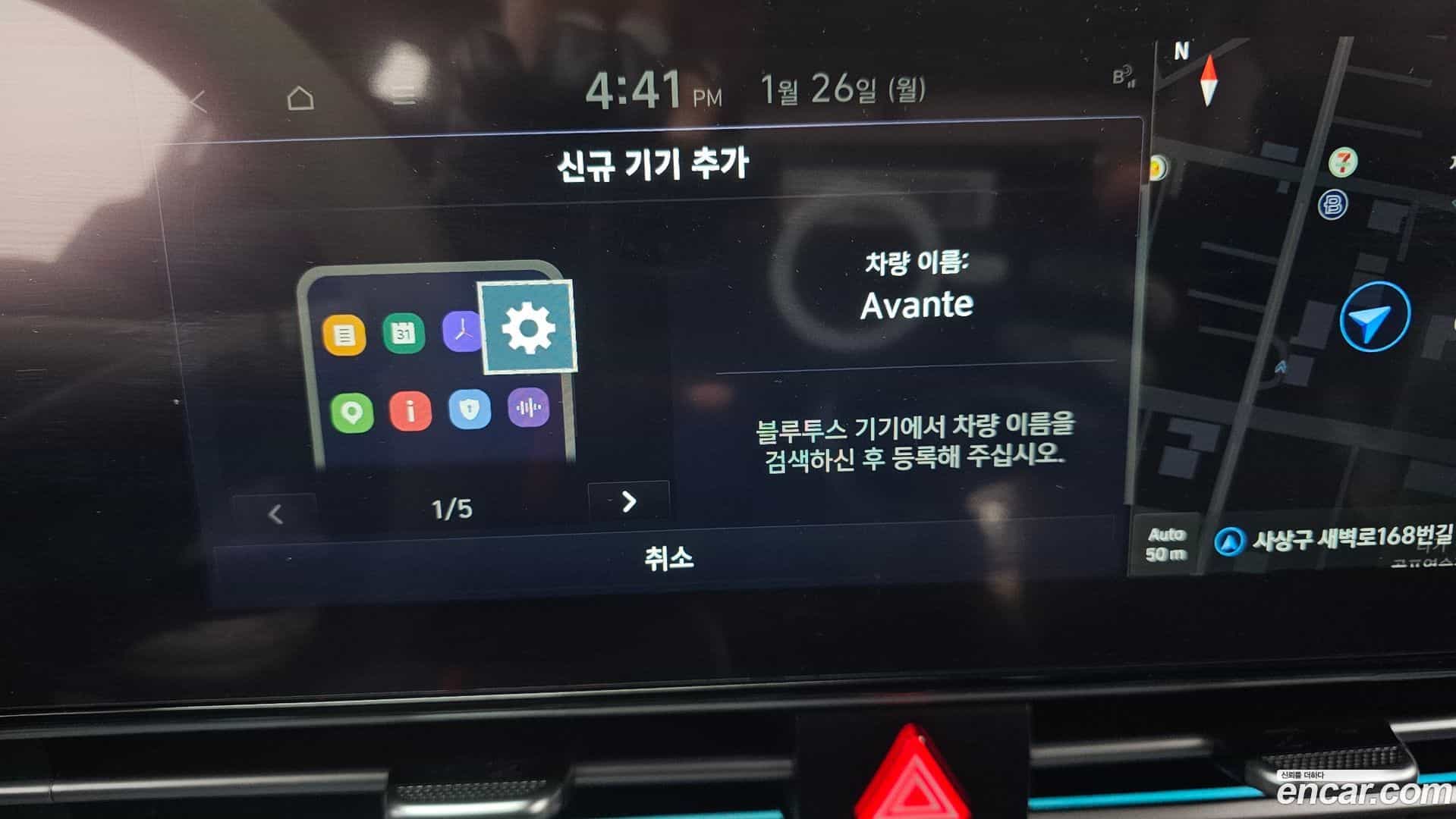 AVANTE Hyundai 2024.0-OPTION-020