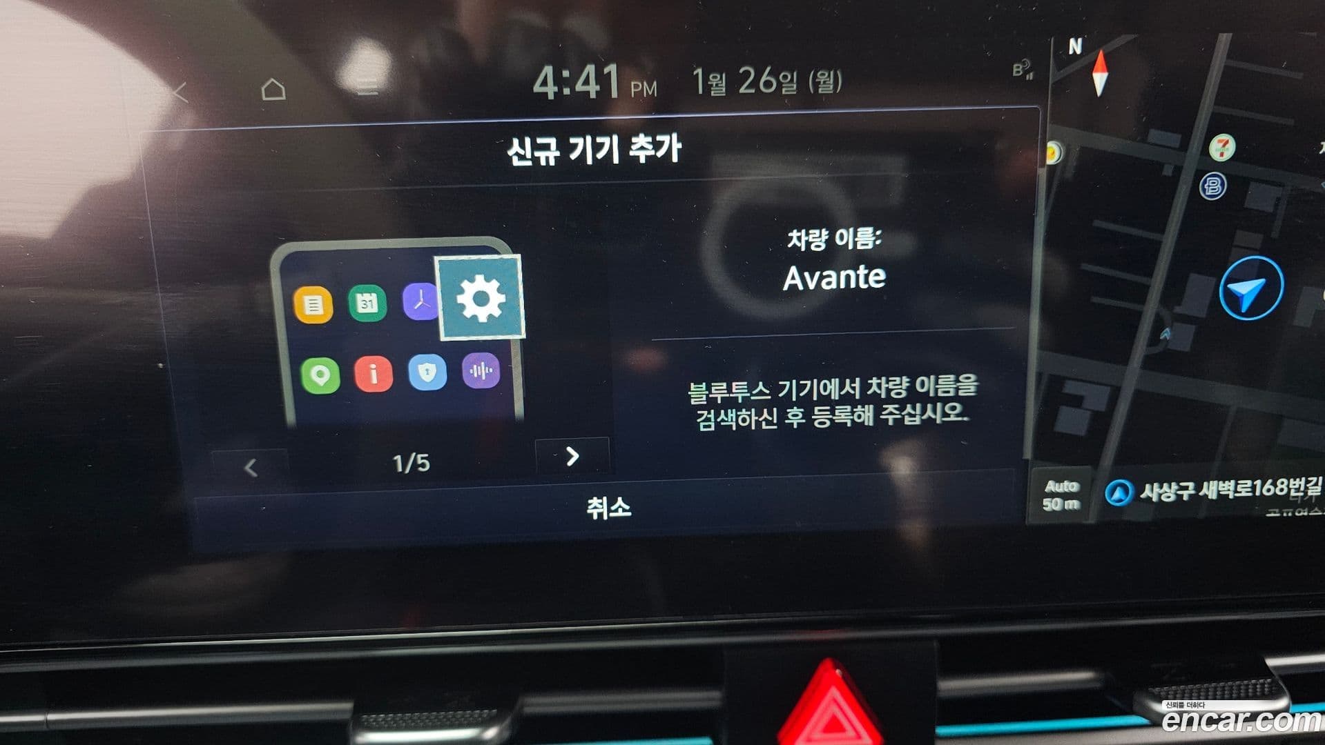Main__Slider__Photo:AVANTE Hyundai 2024.0-15