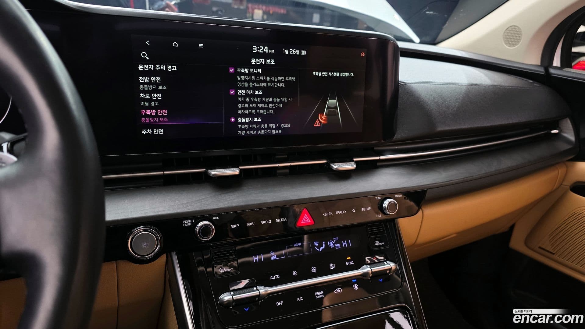 Main__Slider__Photo:Canival Kia 2021.0-13