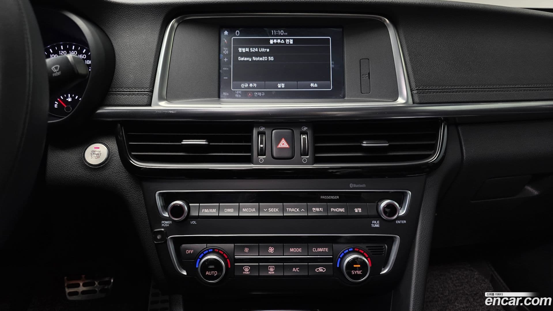 Main__Slider__Photo:K5 Kia 2015.9-13