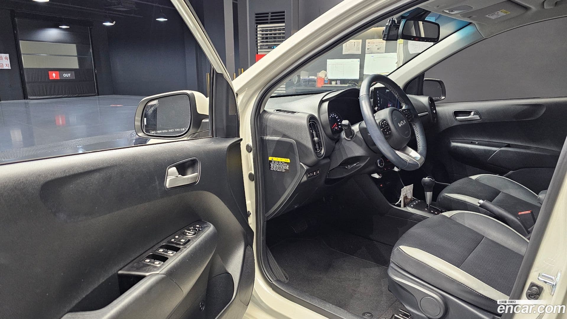 Main__Slider__Photo:morning Kia 2022.6-10