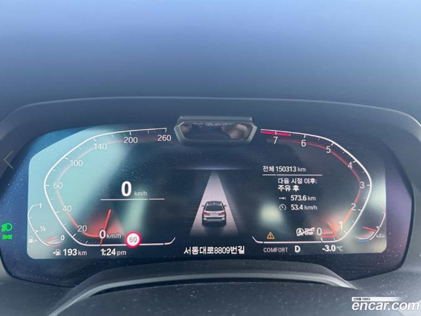 X7 BMW 2022.0-INNER-006