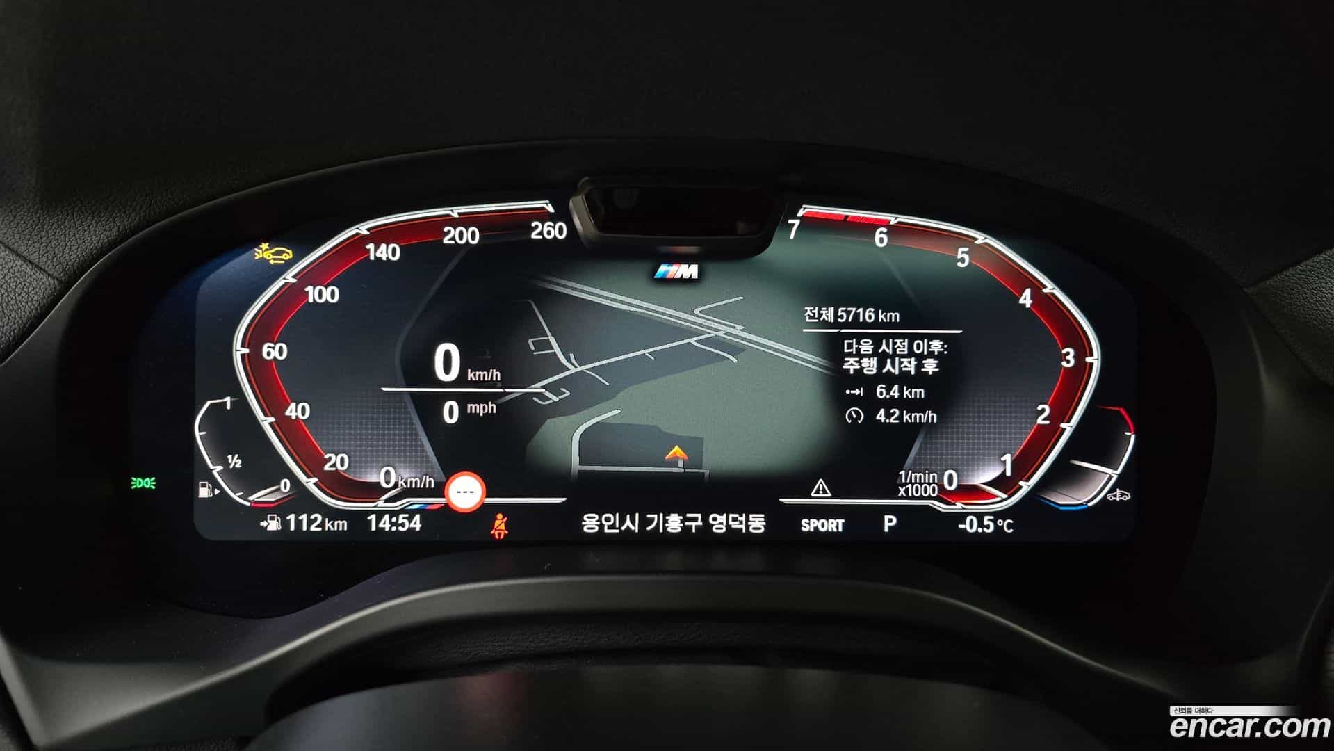 X4 BMW 2025.2-INNER-008