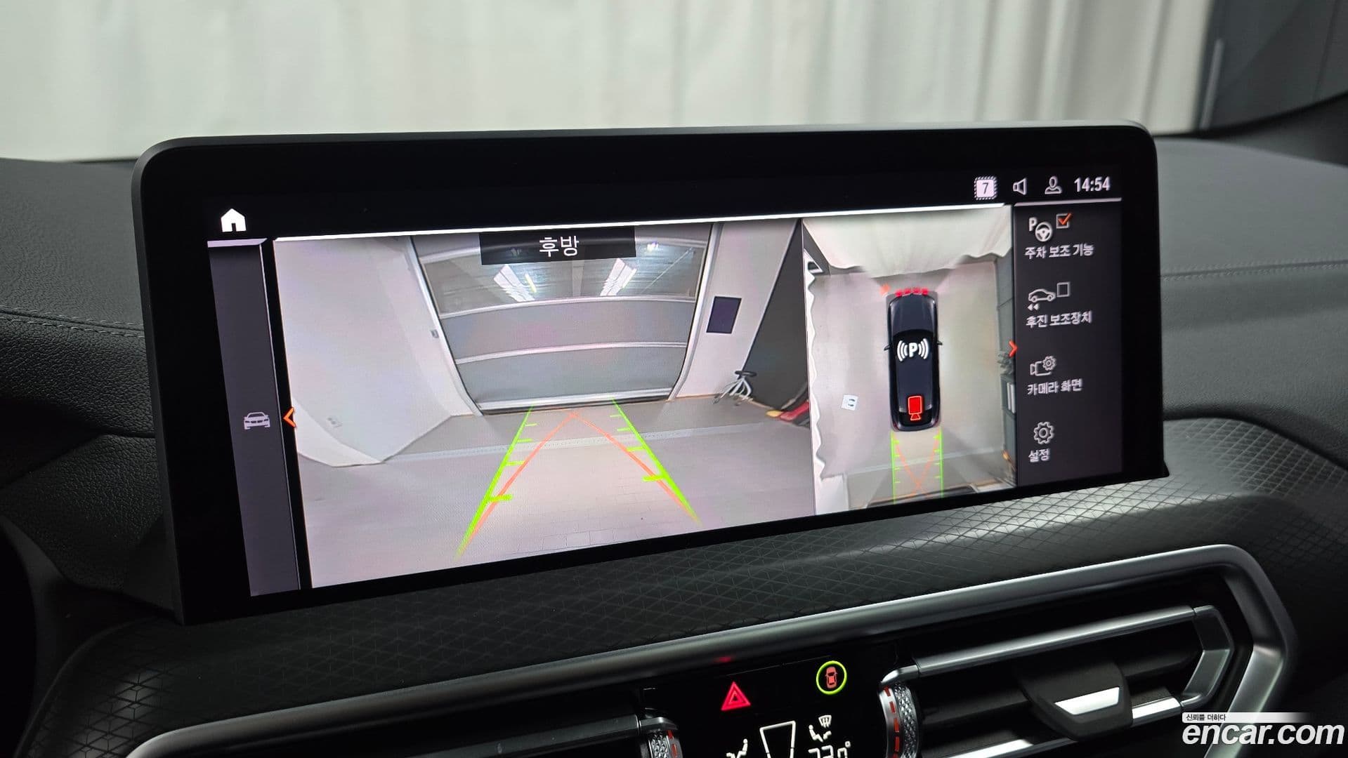 Main__Slider__Photo:X4 BMW 2025.2-14