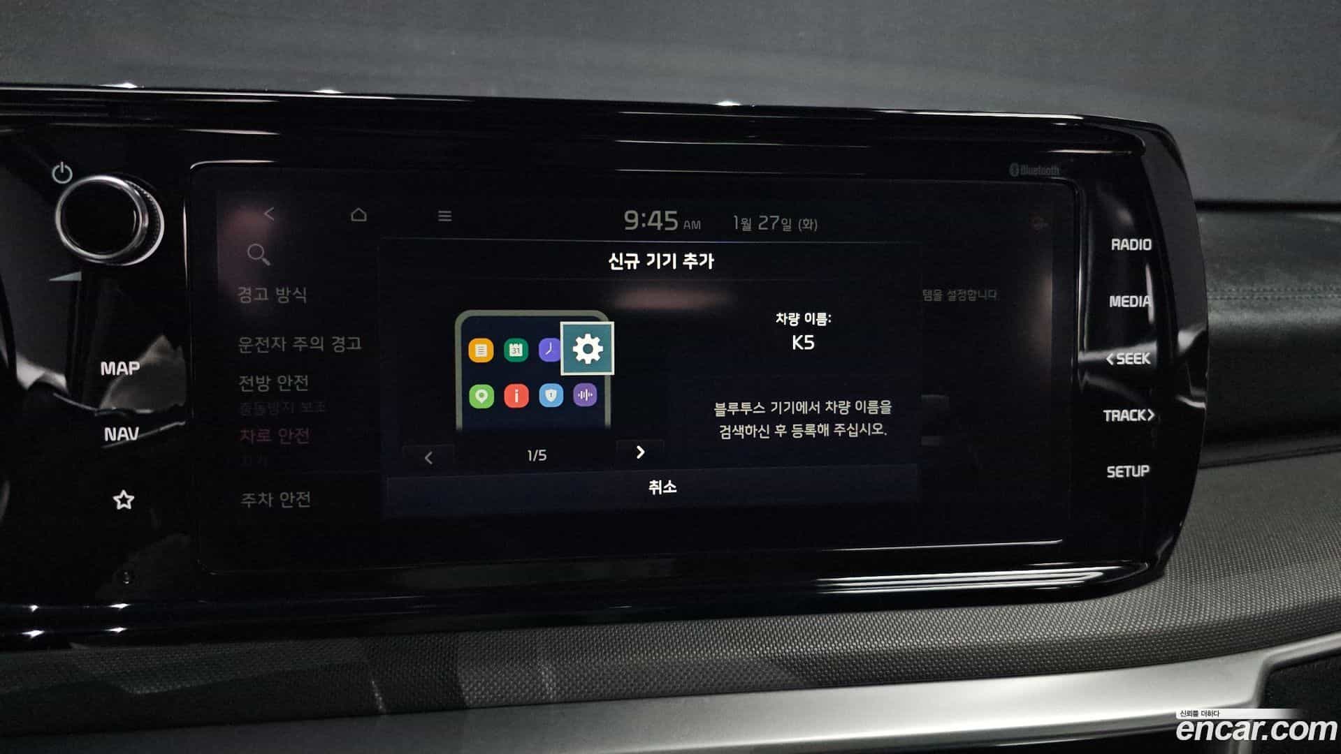 K5 Kia 2020.11-OPTION-021