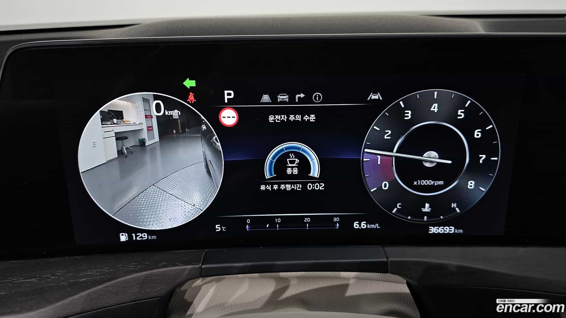 K8 Kia 2021.11-INNER-008