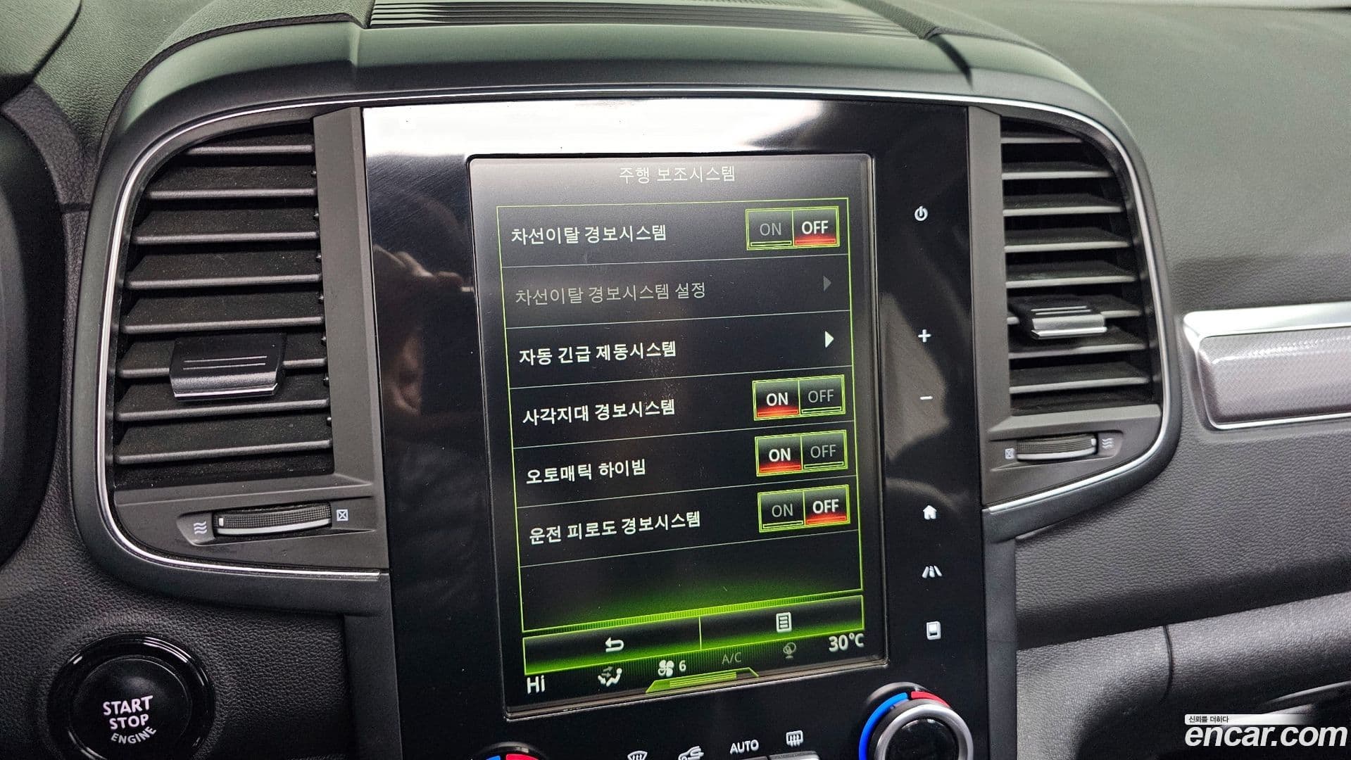 Main__Slider__Photo:QM6 Renault-KoreaSamsung 2017.9-13