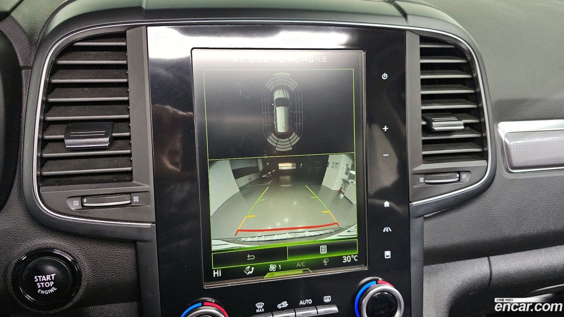 Main__Slider__Photo:QM6 Renault-KoreaSamsung 2017.9-14