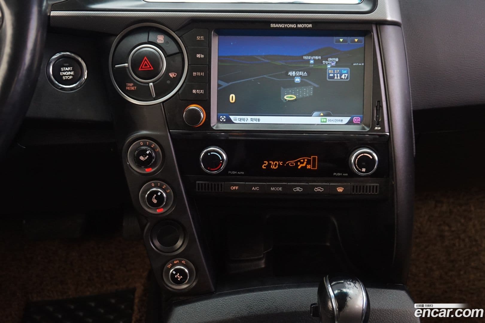 Main__Slider__Photo:KORANDO KG_Mobility_Ssangyong 2017.0-6