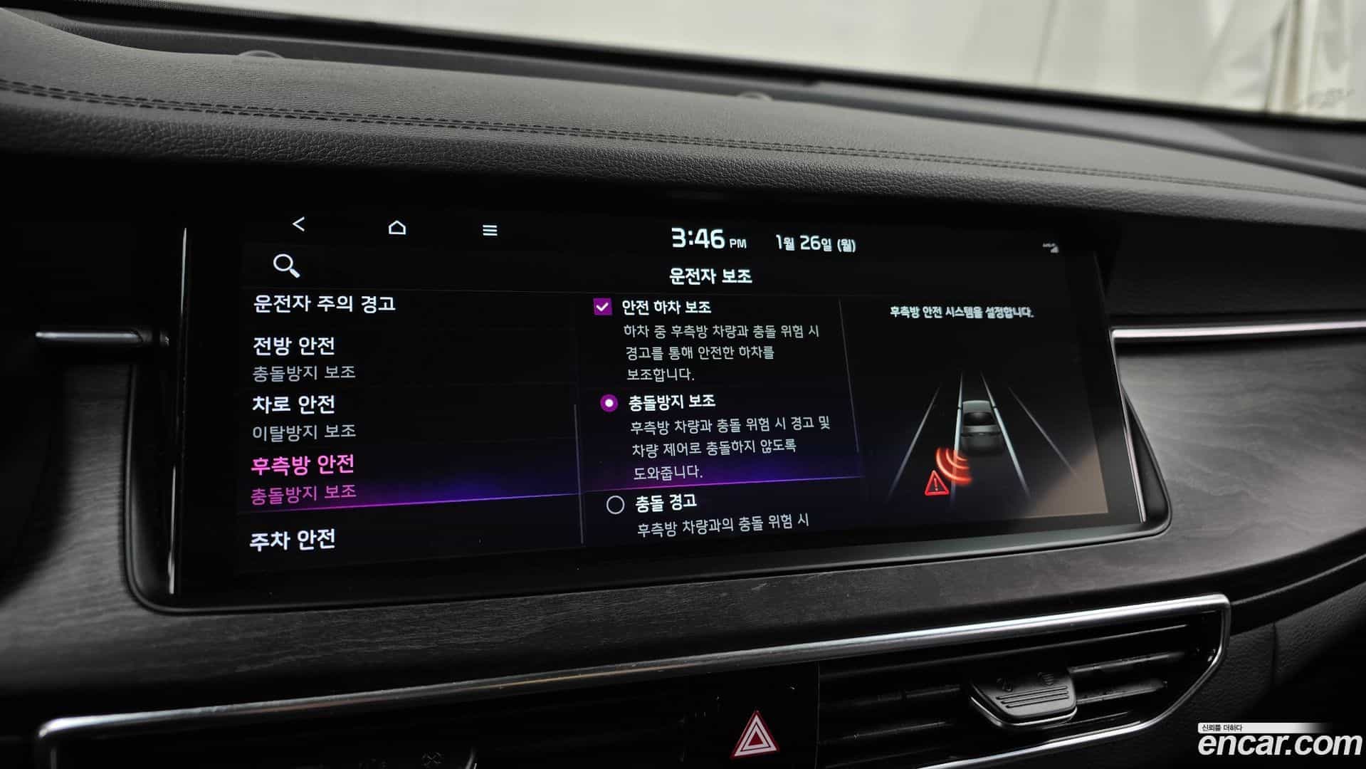 K7 Kia 2019.9-OPTION-020