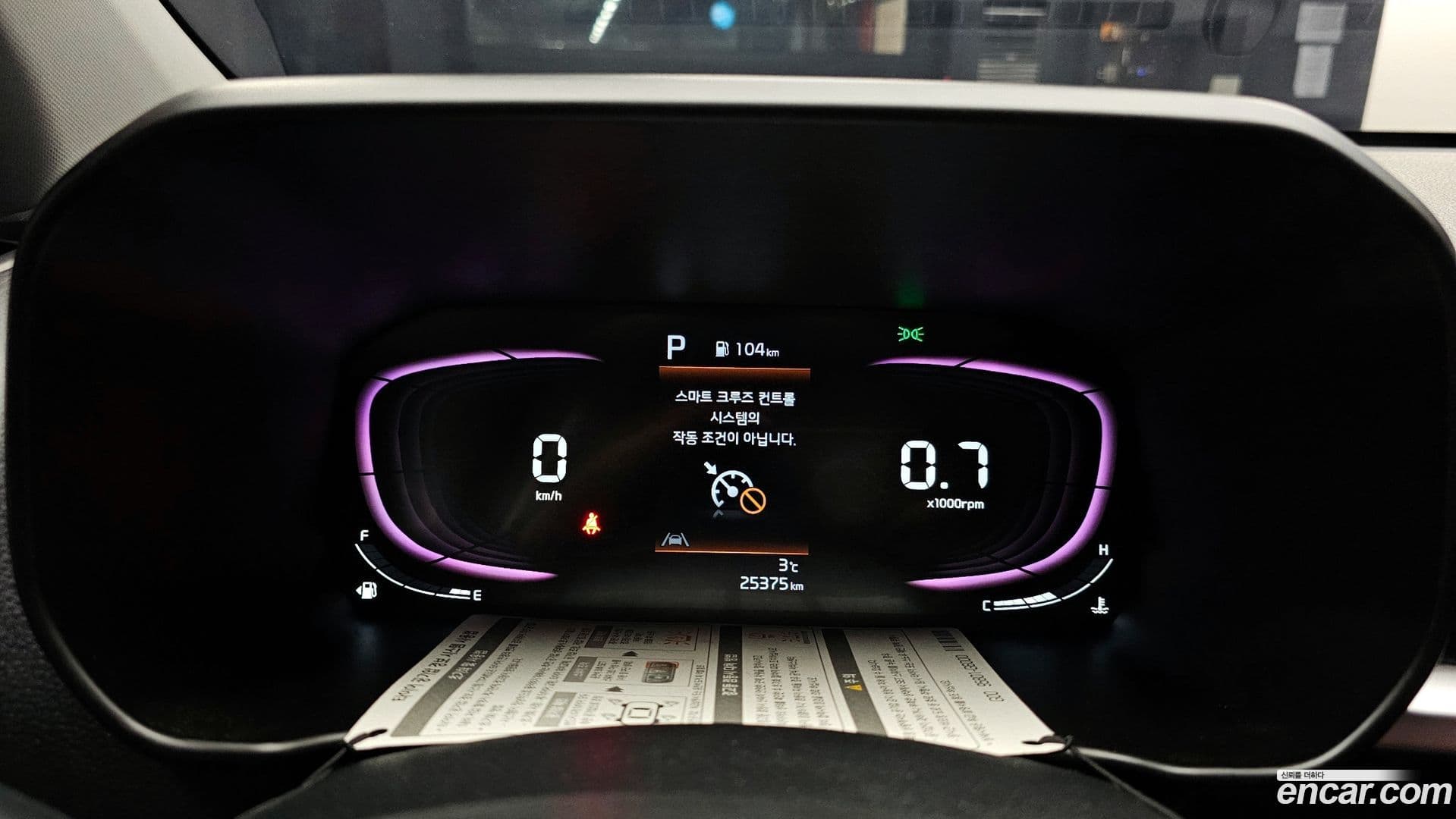 Main__Slider__Photo:morning Kia 2024.0-7