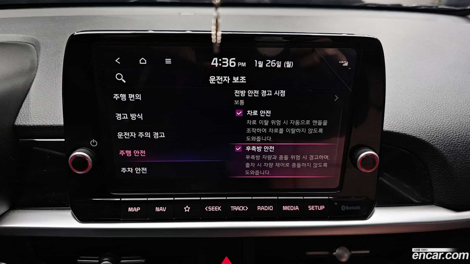 morning Kia 2024.0-OPTION-023