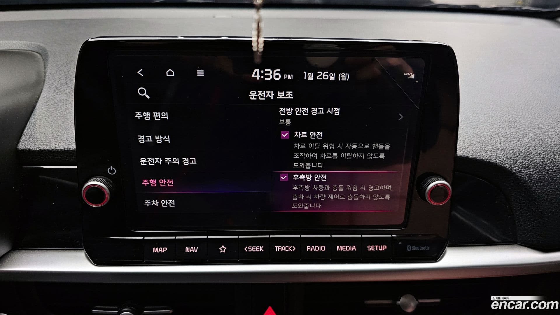 Main__Slider__Photo:morning Kia 2024.0-18