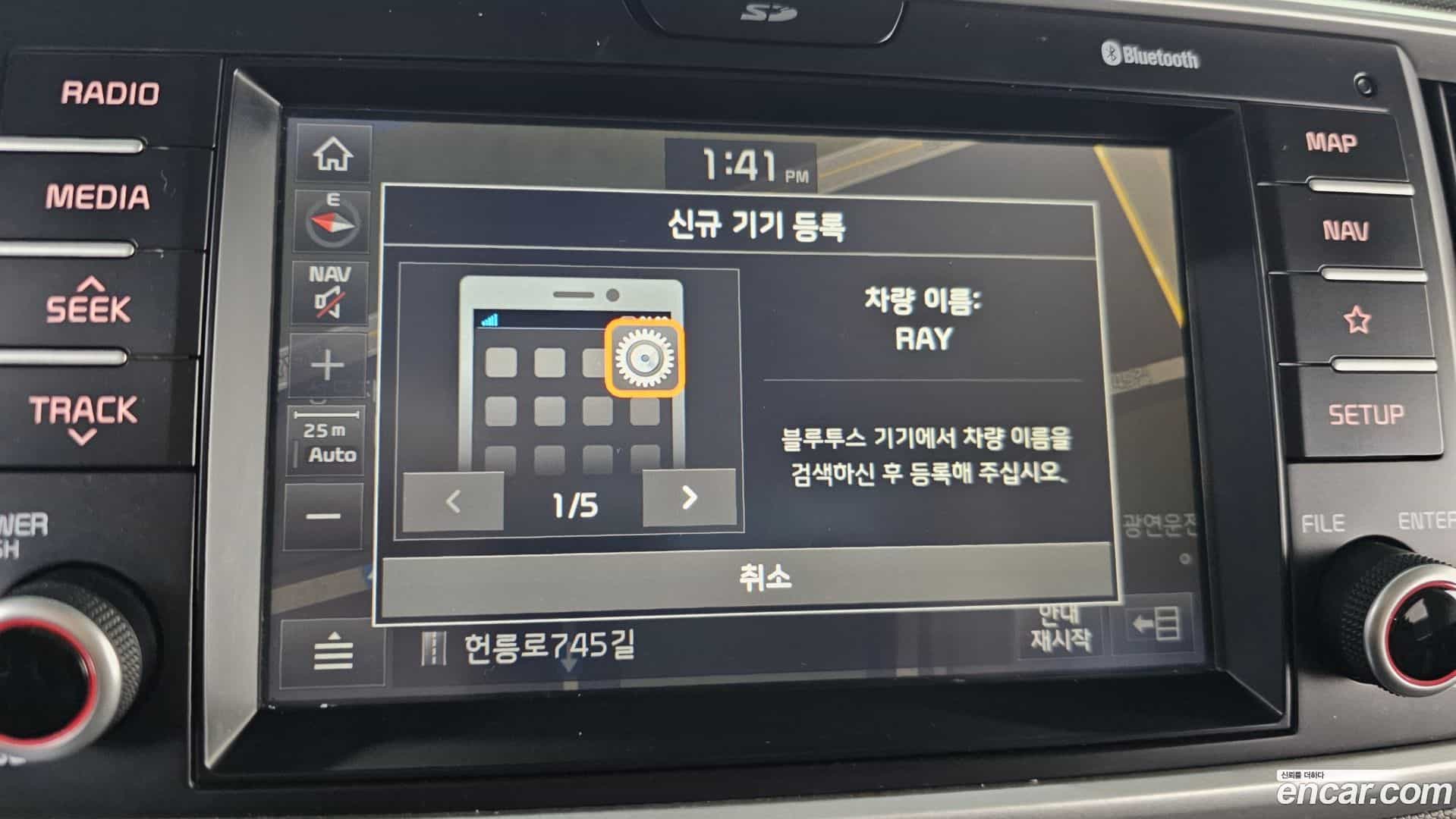 RAY Kia 2018.2-OPTION-020