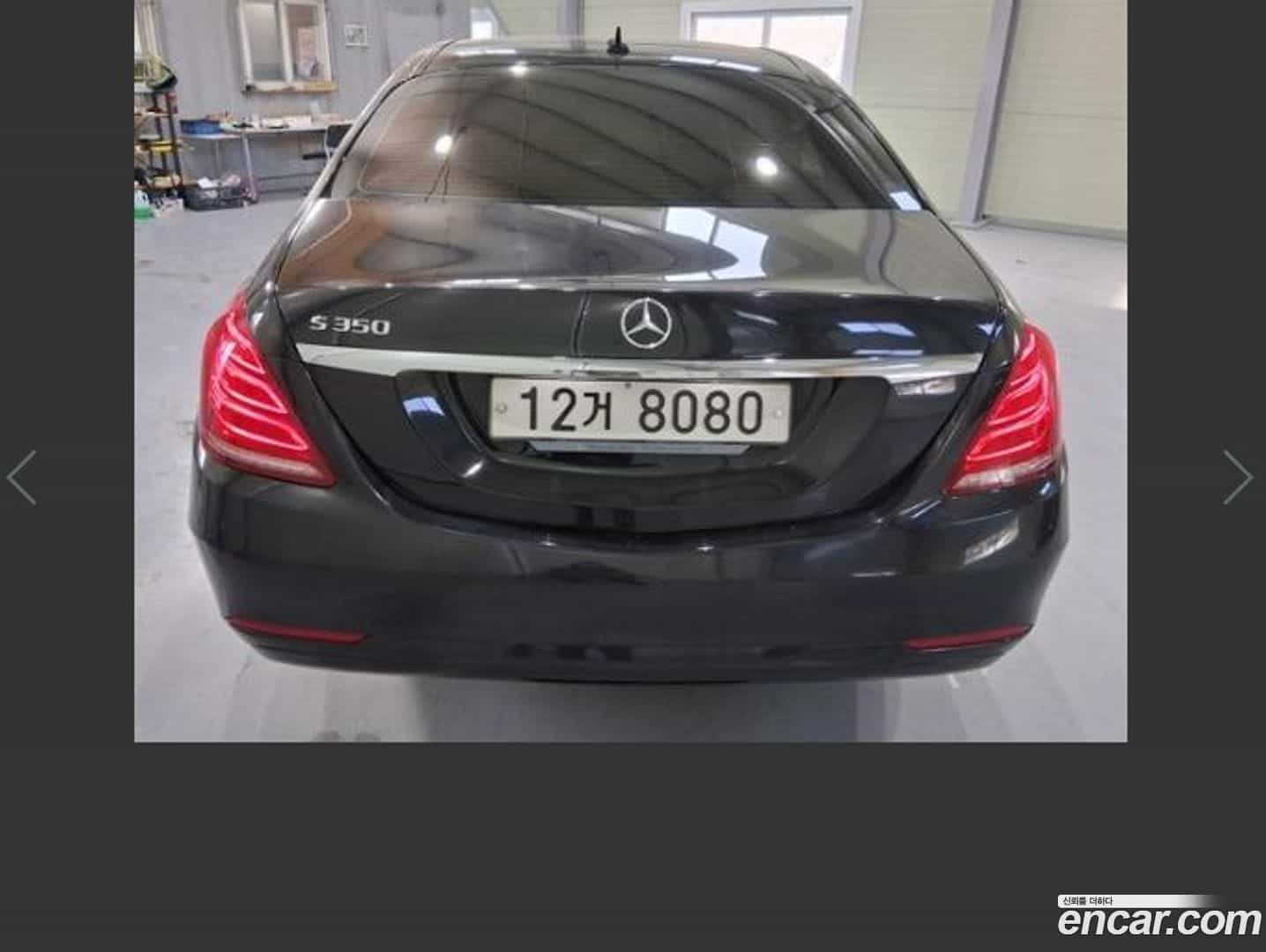 S-Class Mercedes-Benz 2015.0-OUTER-002