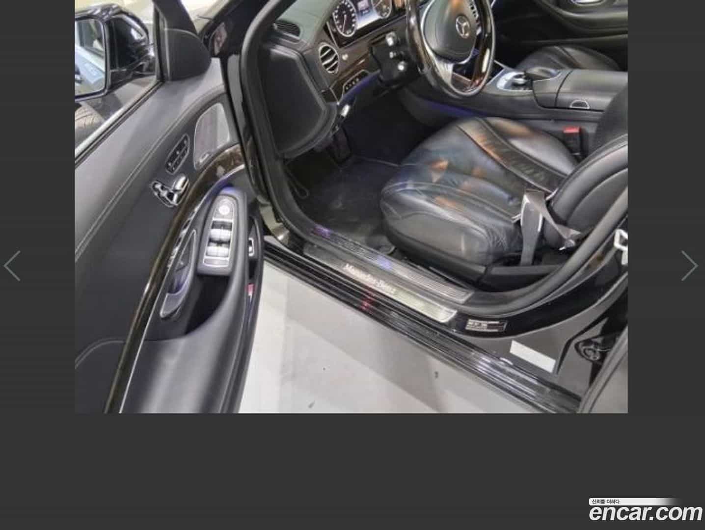 S-Class Mercedes-Benz 2015.0-OUTER-004