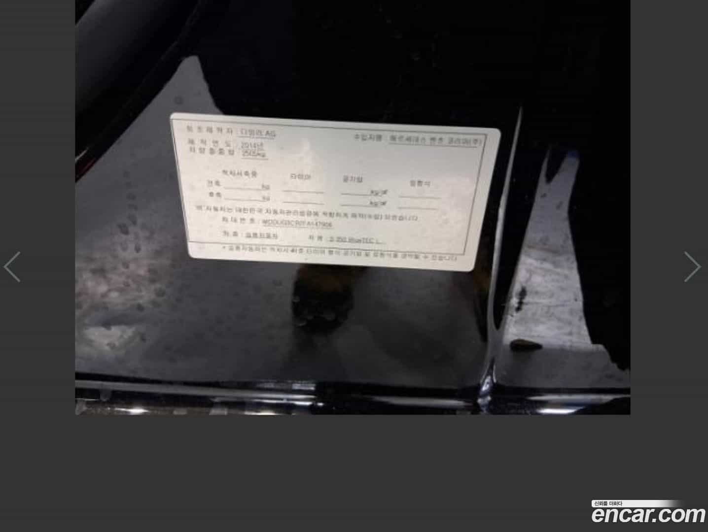 S-Class Mercedes-Benz 2015.0-INNER-006