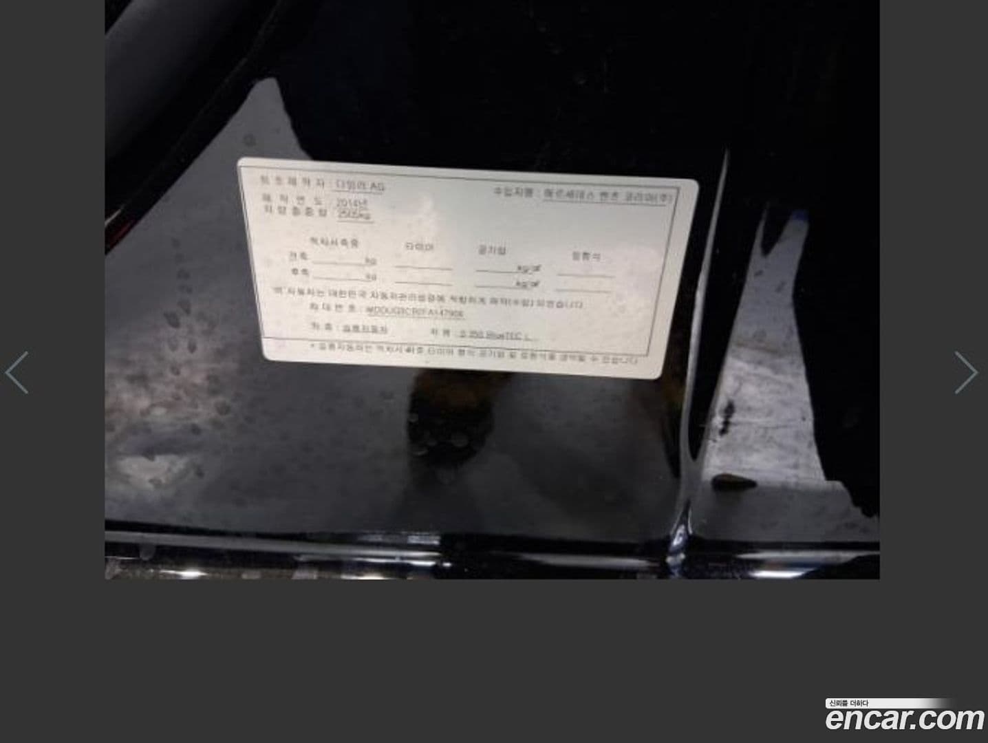 Main__Slider__Photo:S-Class Mercedes-Benz 2015.0-5