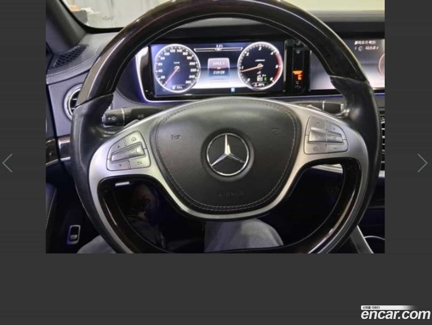 S-Class Mercedes-Benz 2015.0-INNER-008