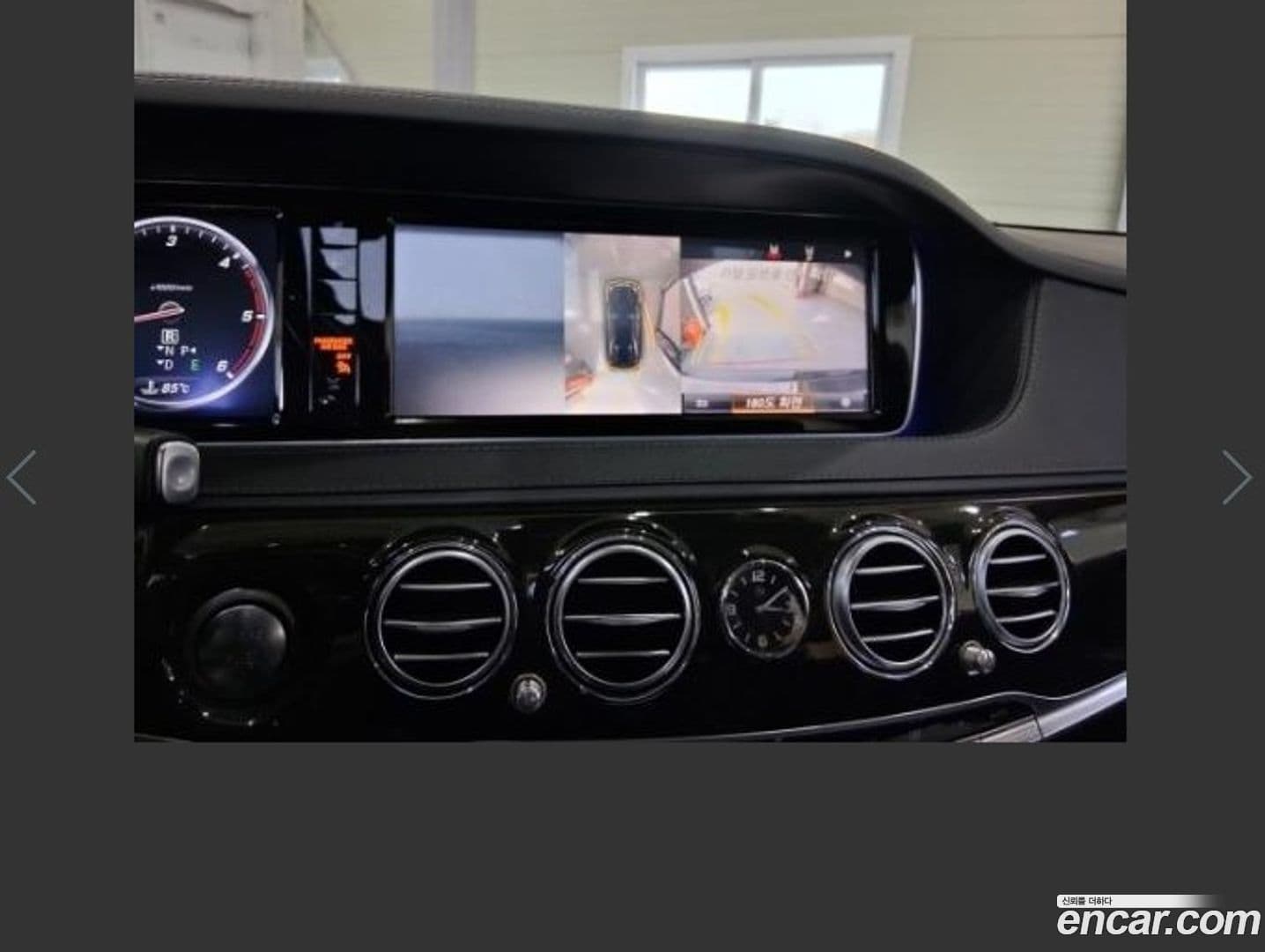 Main__Slider__Photo:S-Class Mercedes-Benz 2015.0-8