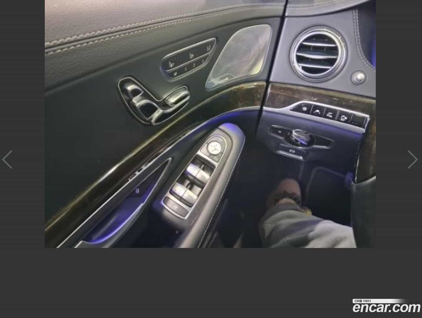 S-Class Mercedes-Benz 2015.0-INNER-010