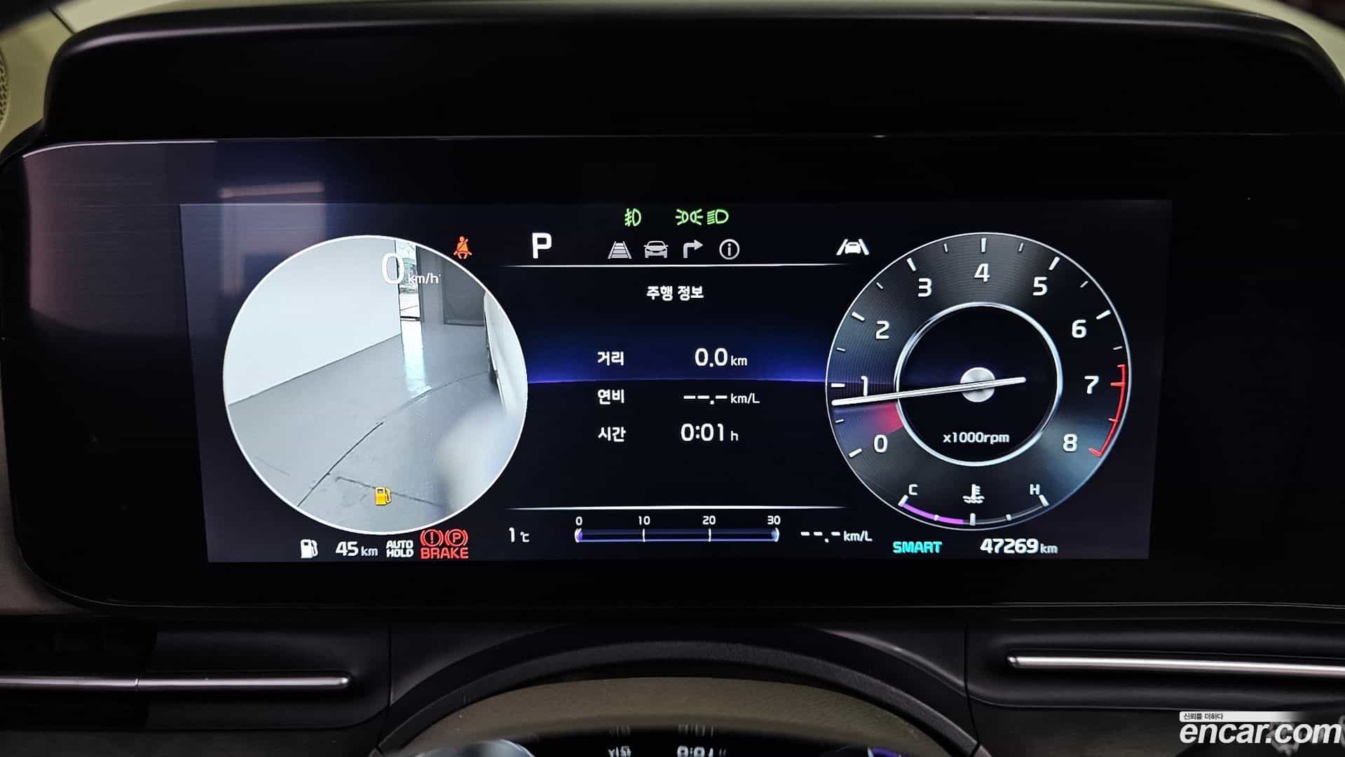 Canival Kia 2023.0-INNER-008