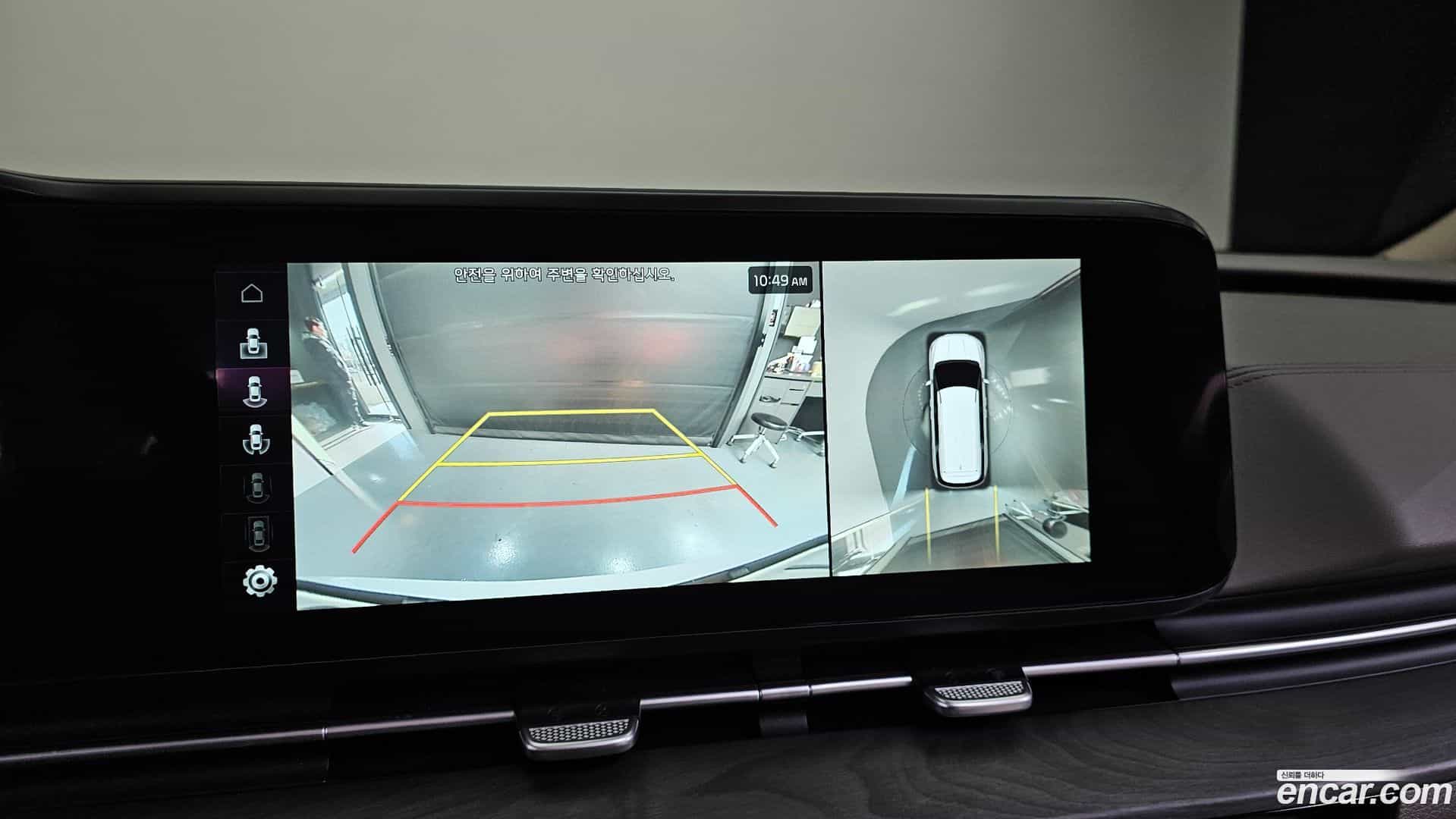 Canival Kia 2023.0-OPTION-017