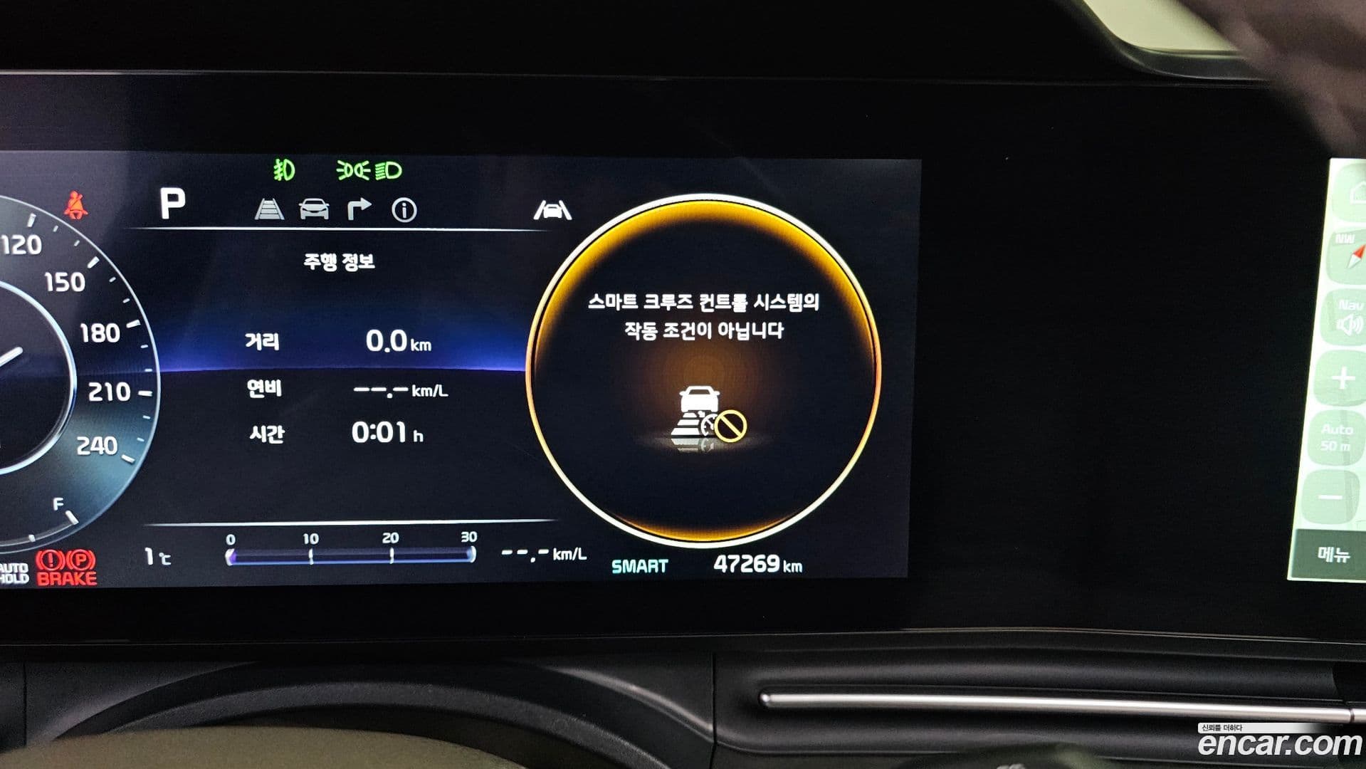 Main__Slider__Photo:Canival Kia 2023.0-15