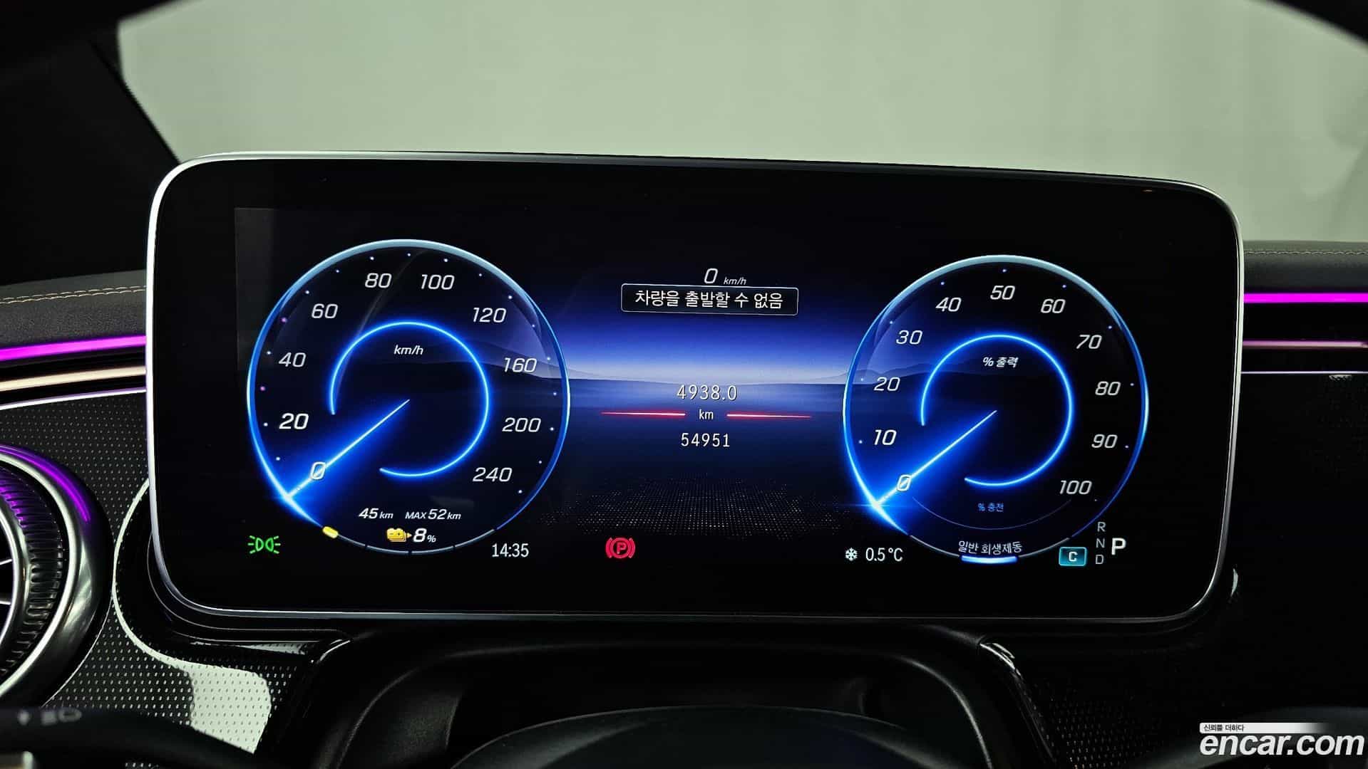 EQS Mercedes-Benz 2023.10-INNER-008