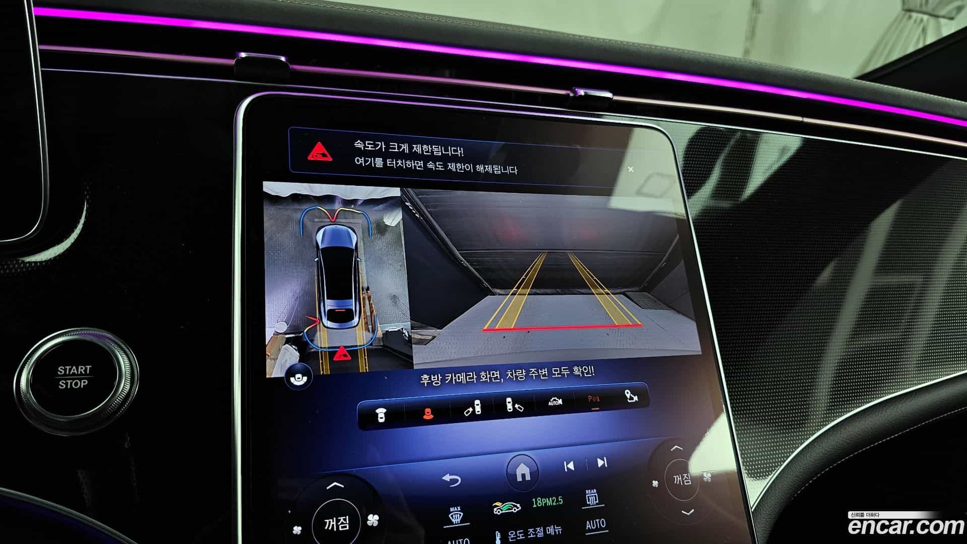 EQS Mercedes-Benz 2023.10-OPTION-019