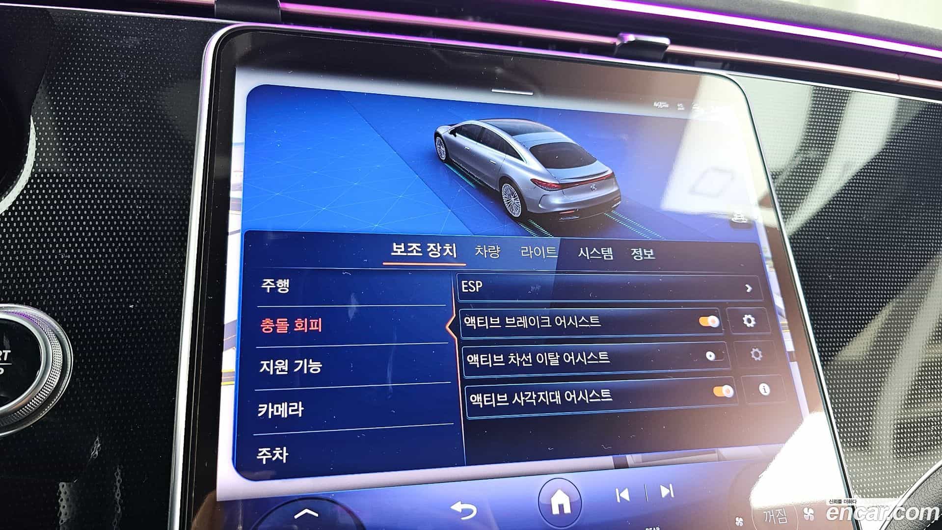 EQS Mercedes-Benz 2023.10-OPTION-020