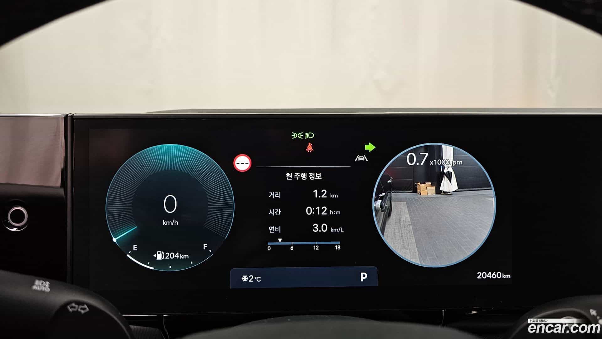 Grandeur Hyundai 2023.11-INNER-008