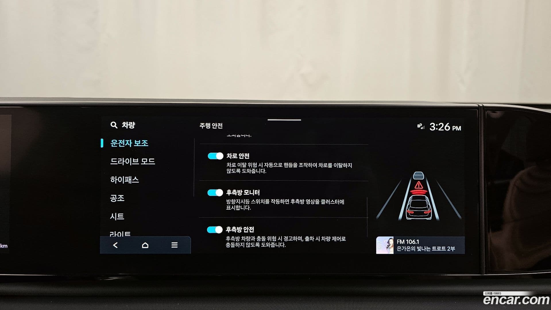 Main__Slider__Photo:Grandeur Hyundai 2023.11-15