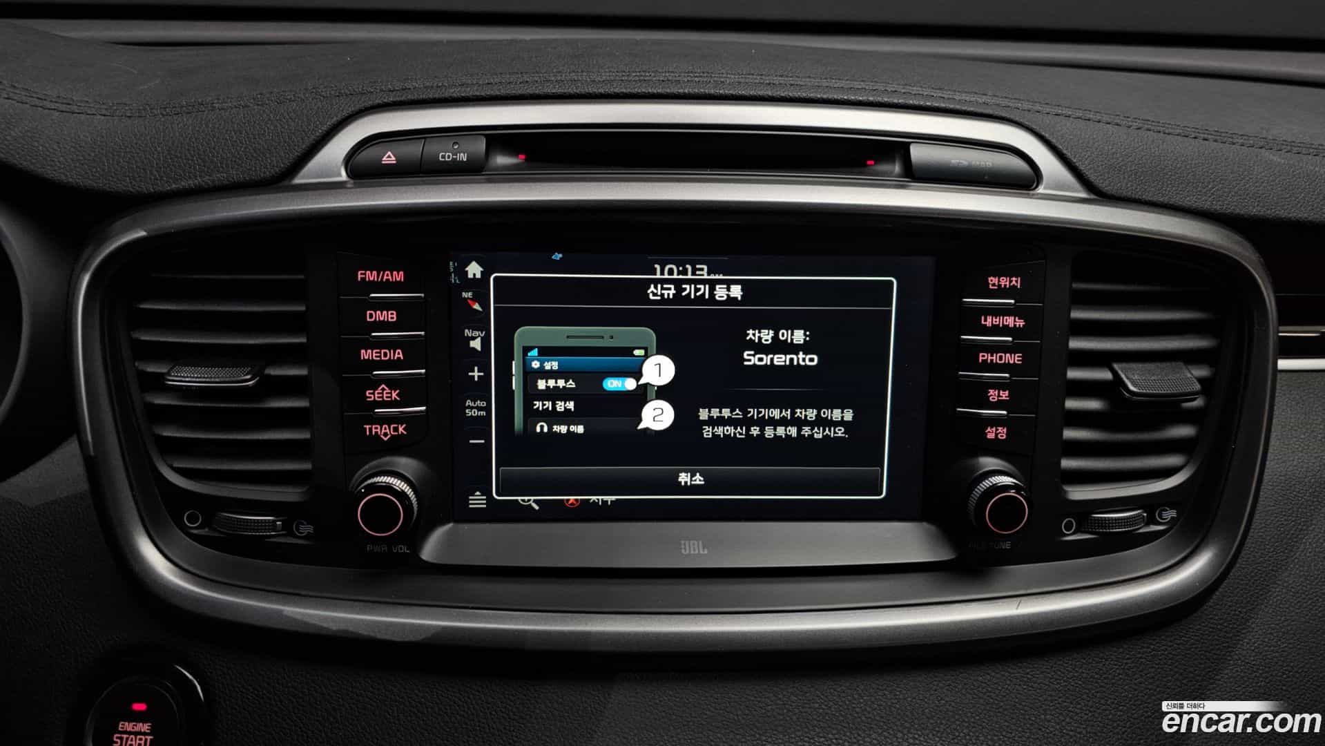 Sorento Kia 2015.10-OPTION-021