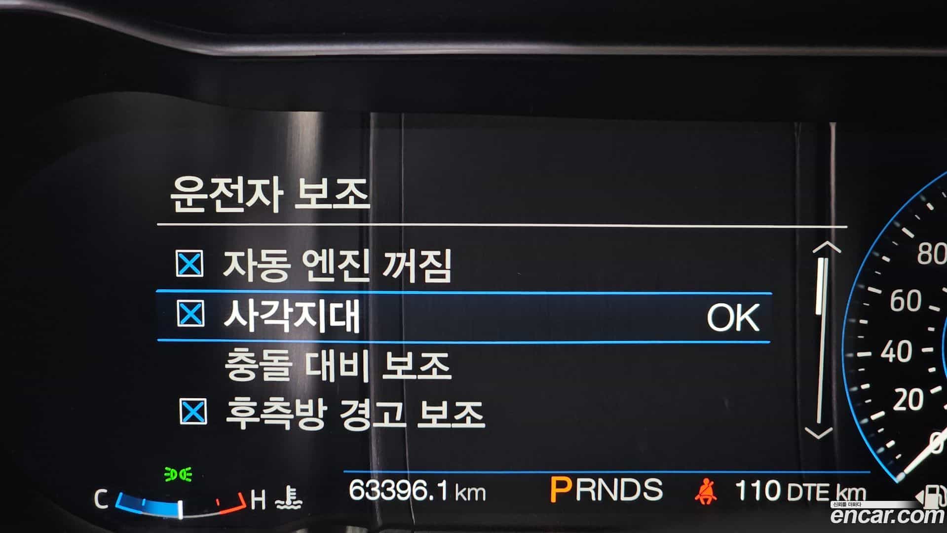 Mustang Ford 2021.11-OPTION-020