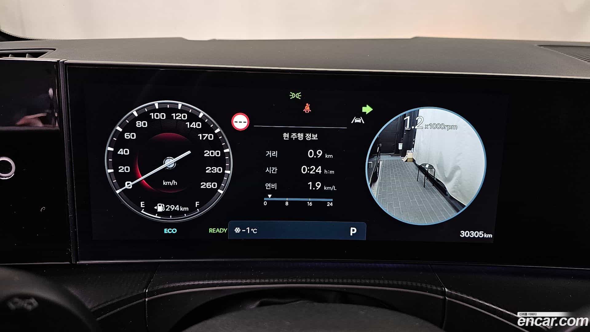 Santafe Hyundai 2023.9-INNER-008