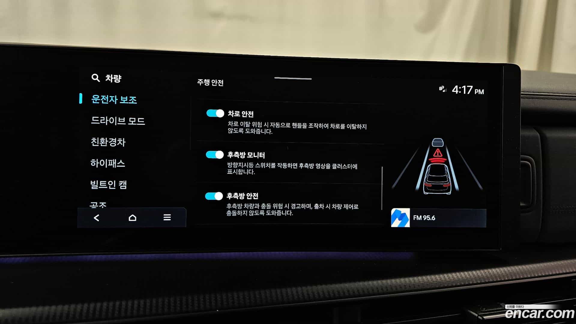 Santafe Hyundai 2023.9-OPTION-020