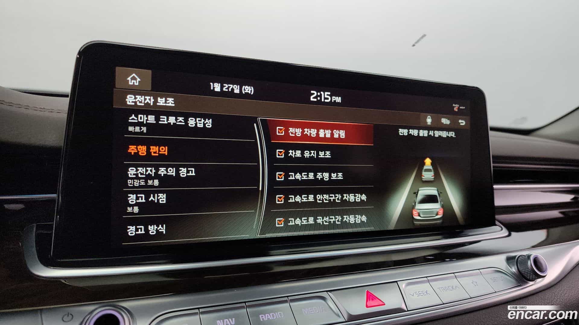 K9 Kia 2019.1-OPTION-022