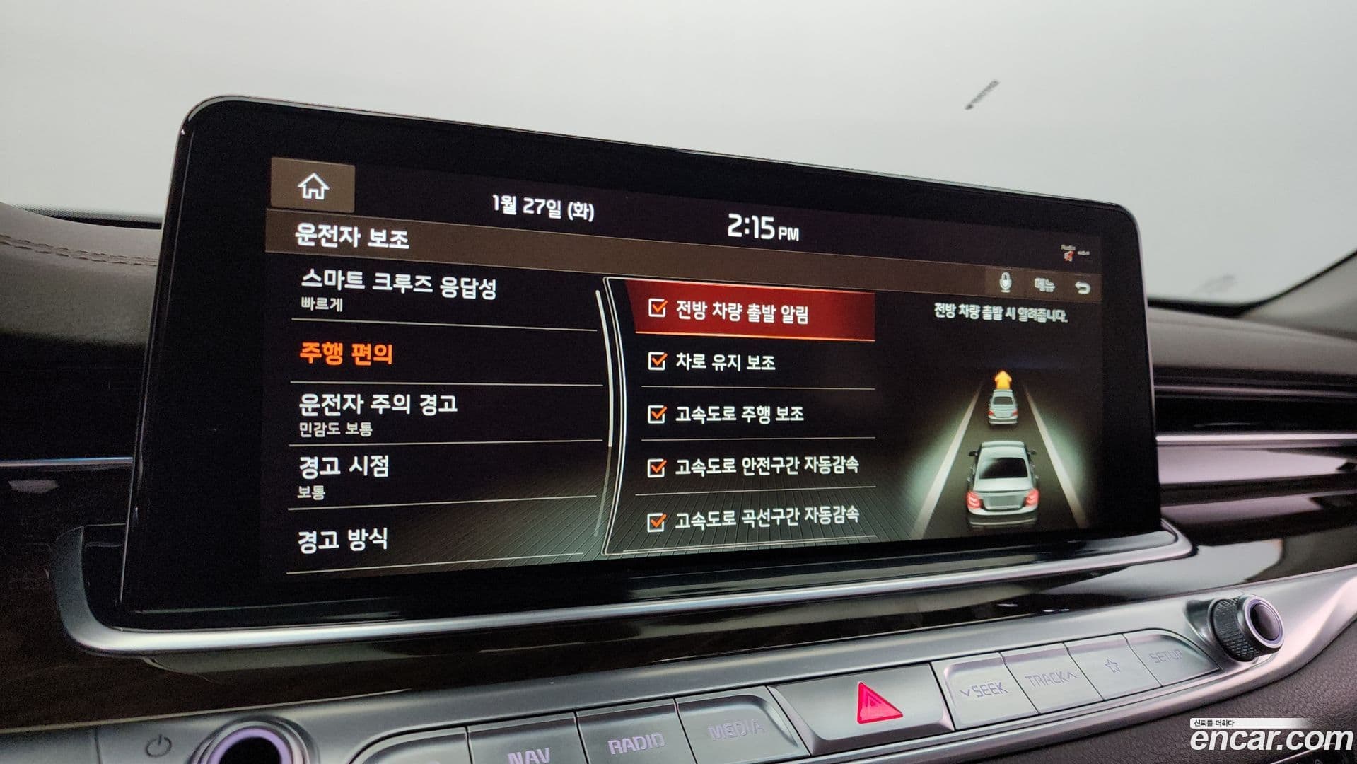 Main__Slider__Photo:K9 Kia 2019.1-17