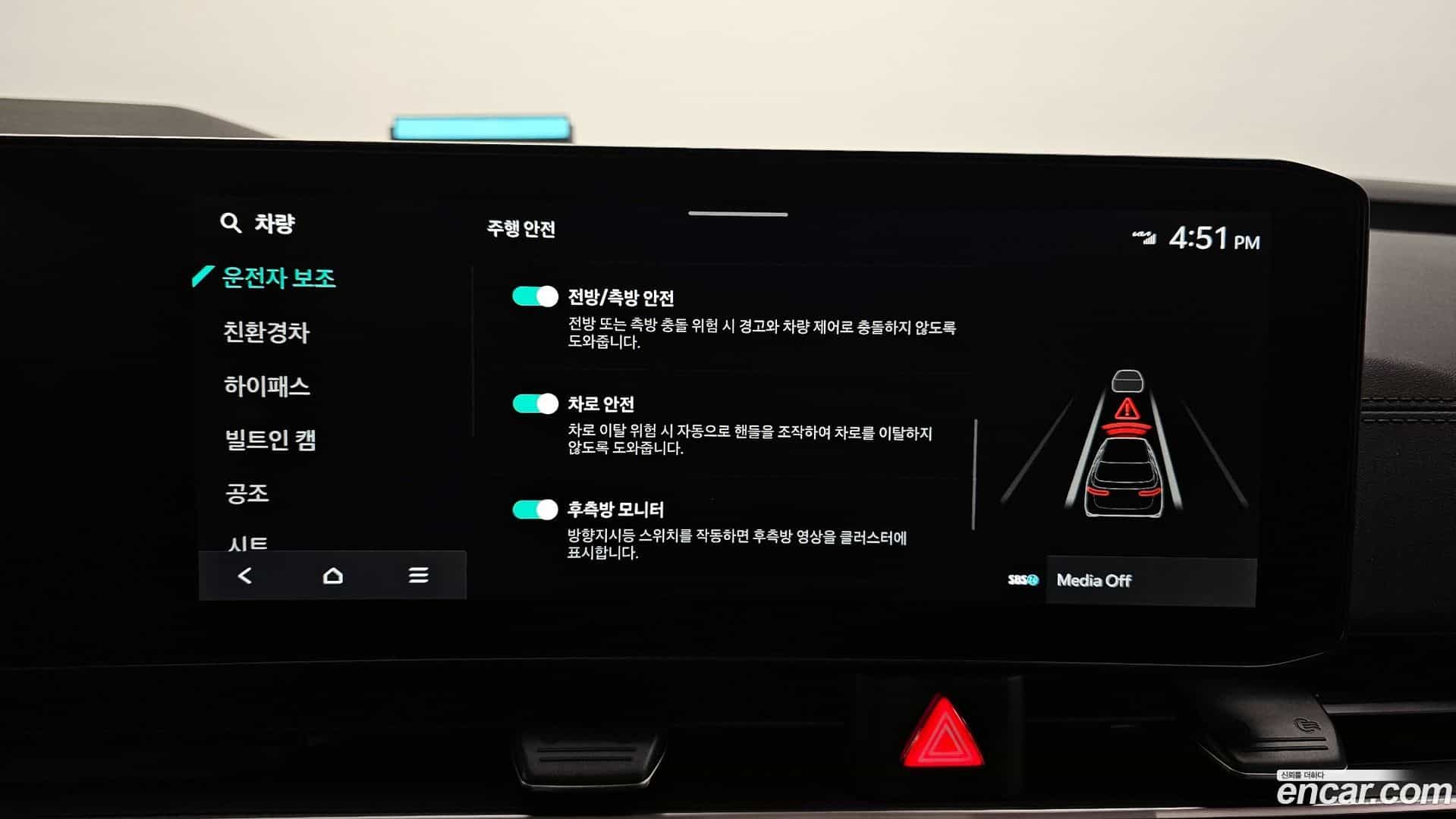 Canival Kia 2024.2-OPTION-020