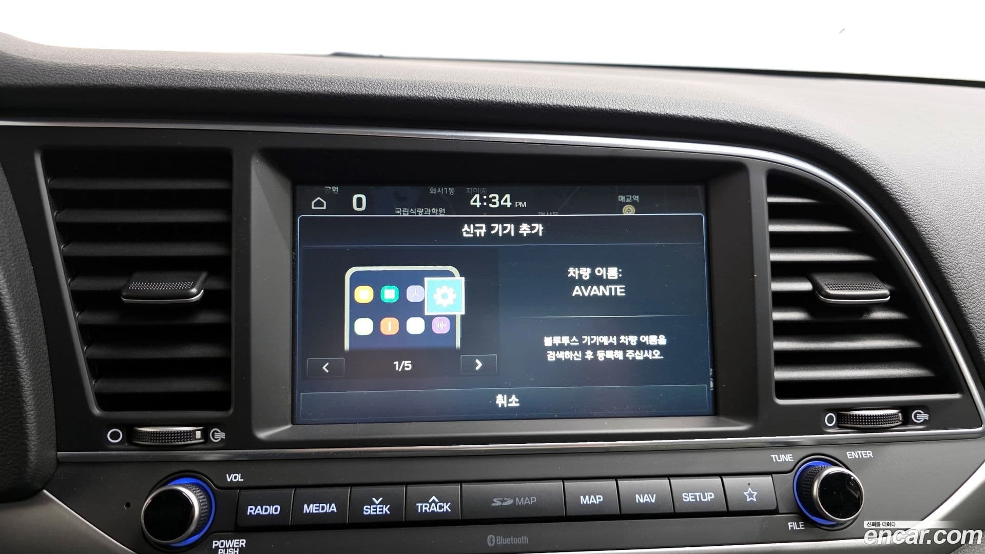 Main__Slider__Photo:AVANTE Hyundai 2017.7-16