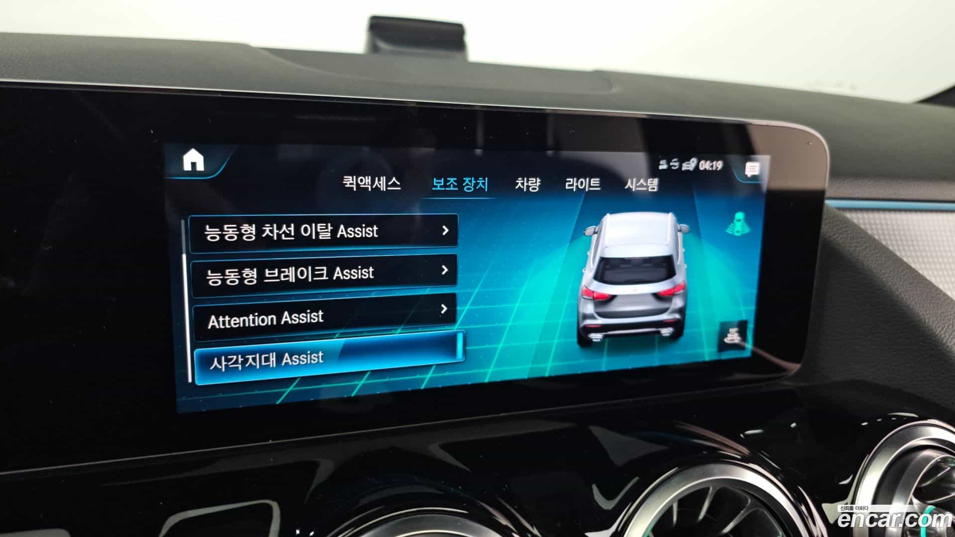 GLA-Class Mercedes-Benz 2021.1-OPTION-020