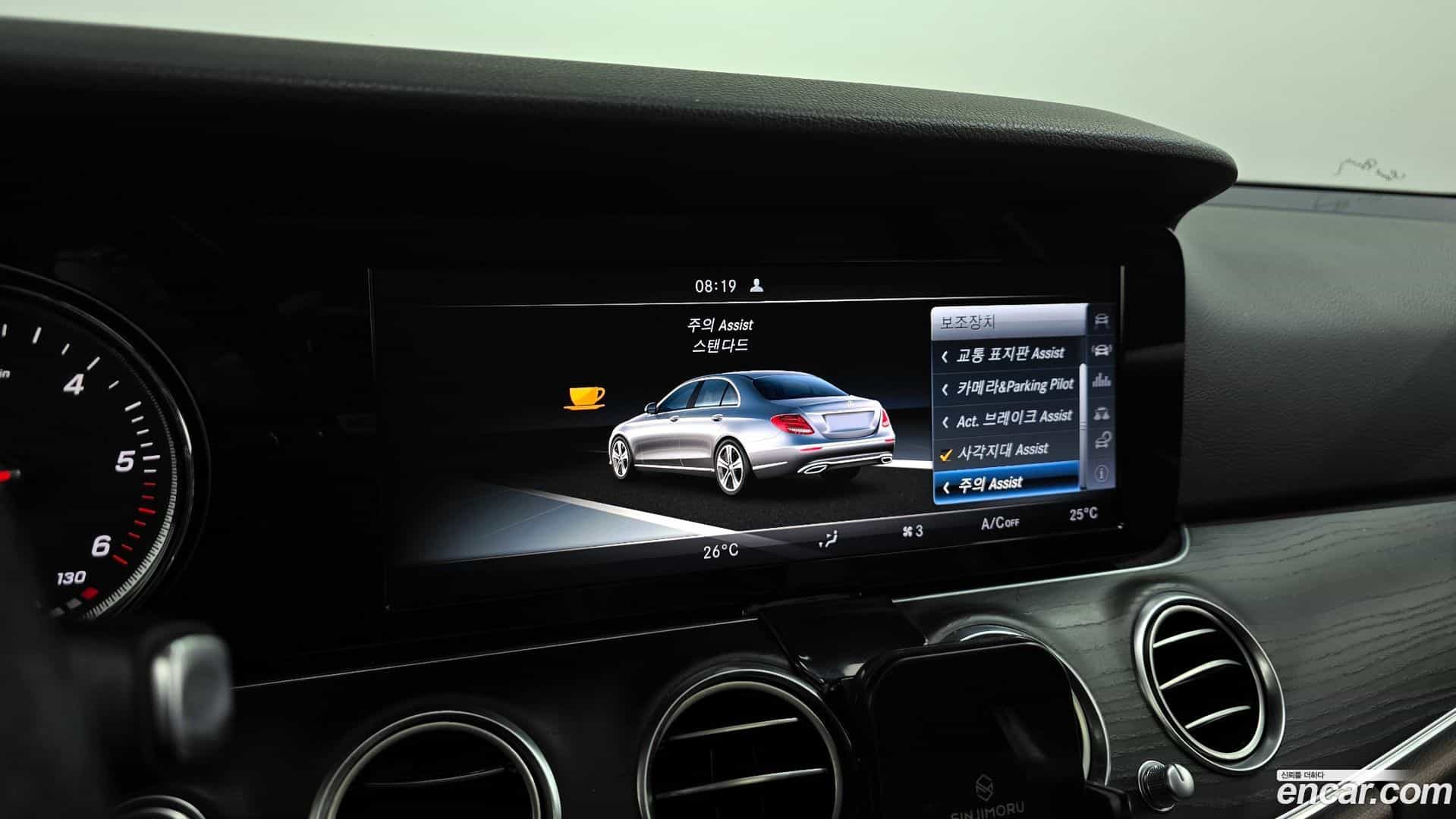 E-Class Mercedes-Benz 2017.0-OPTION-020