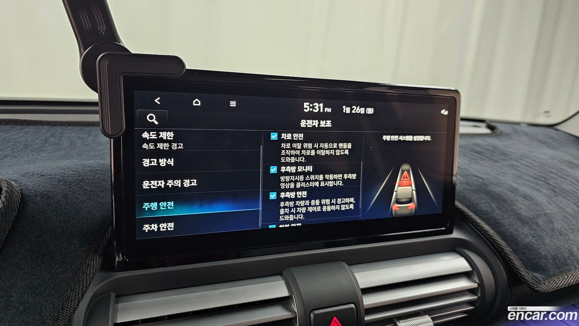 Main__Slider__Photo:Casper Hyundai 2025.5-16