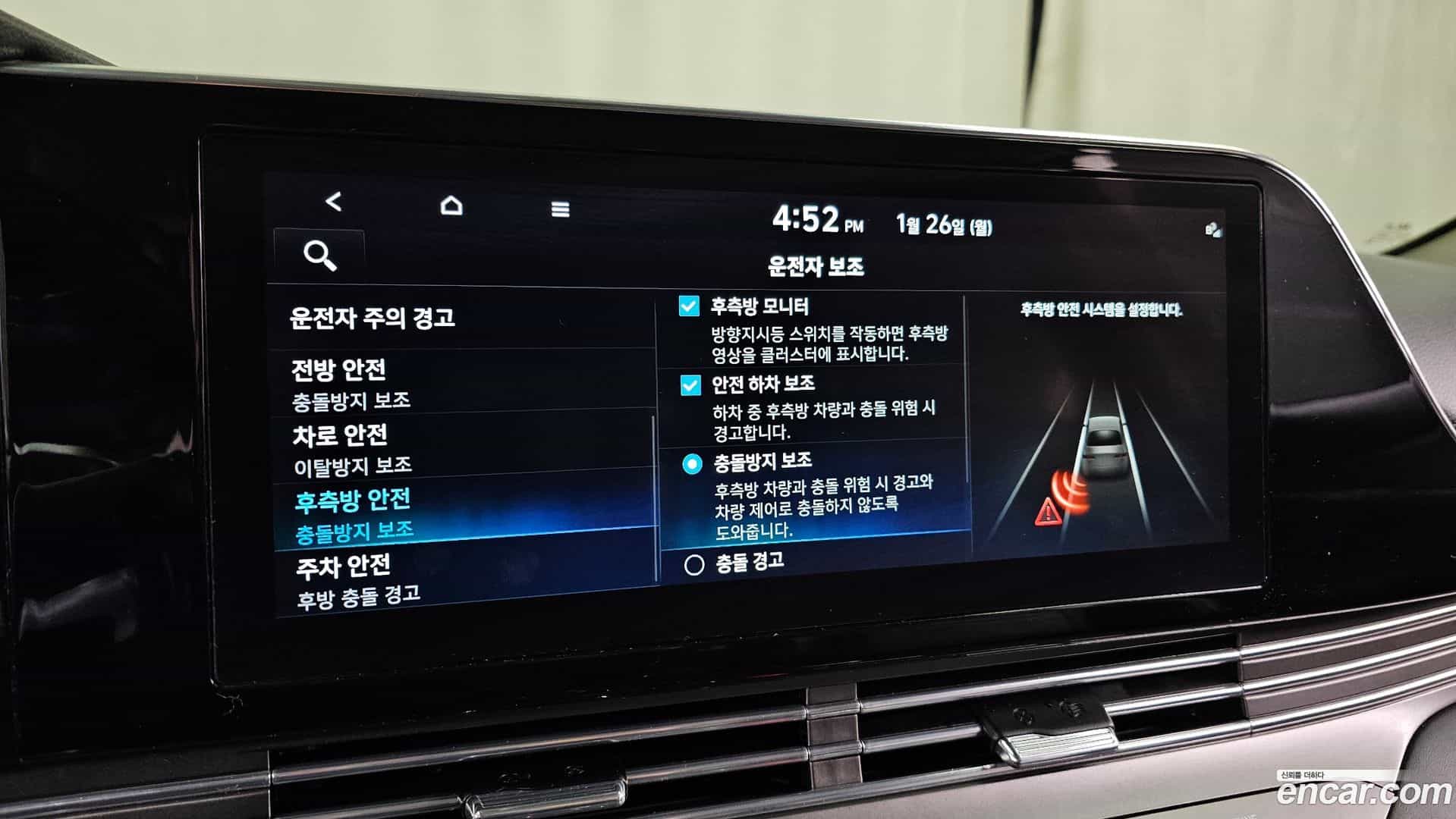 Grandeur Hyundai 2022.3-OPTION-020