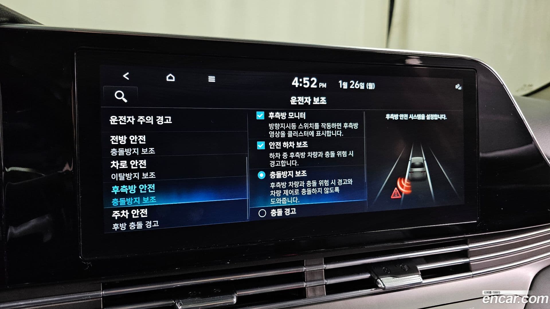 Main__Slider__Photo:Grandeur Hyundai 2022.3-15