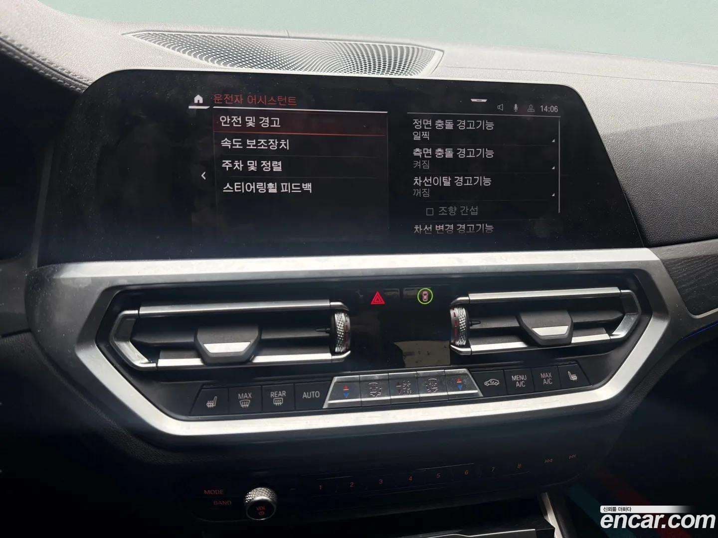 Main__Slider__Photo:3-Series BMW 2019.8-13