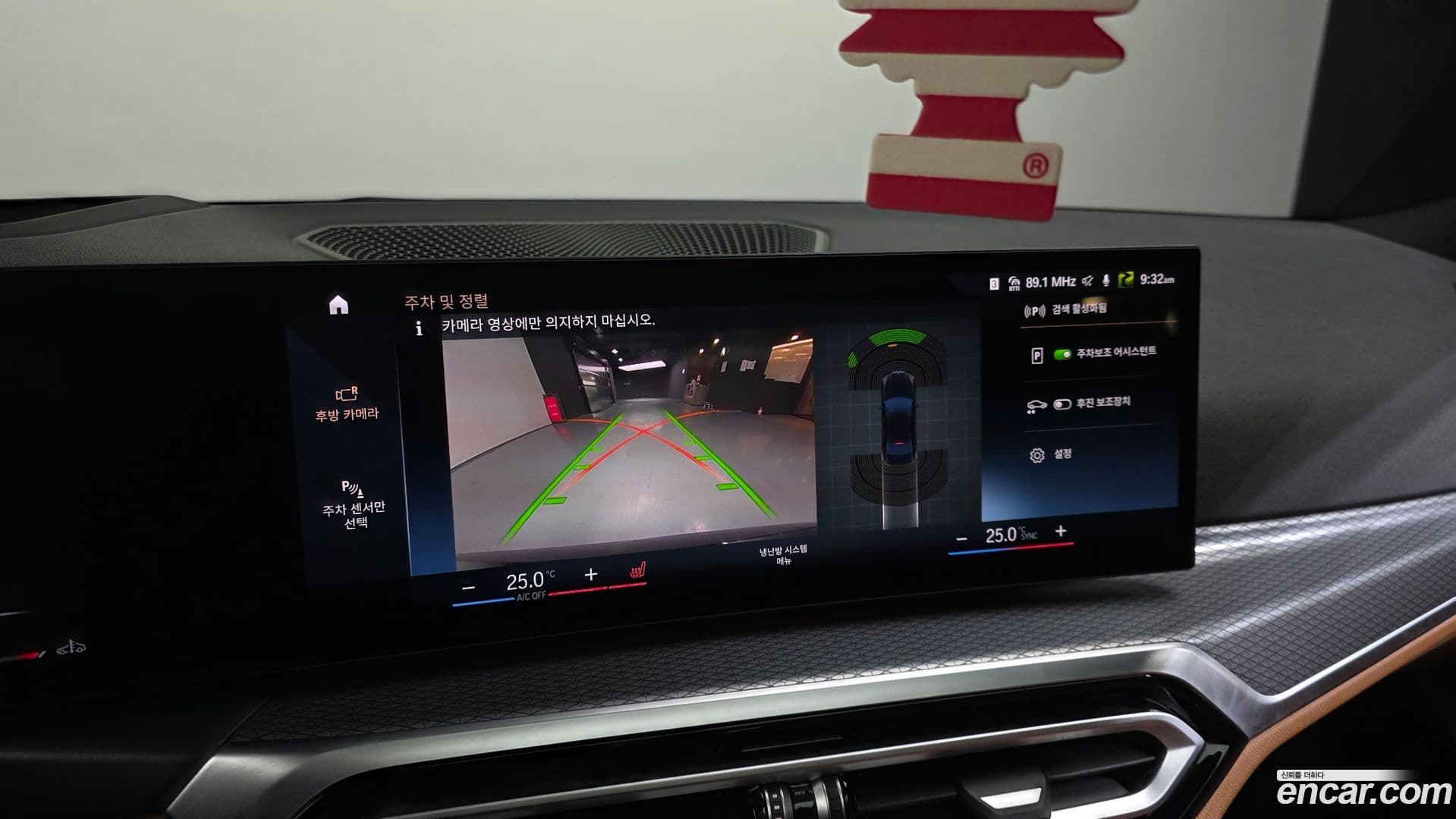 Main__Slider__Photo:3-Series BMW 2023.9-14